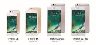 rmobaileiphone.jpg